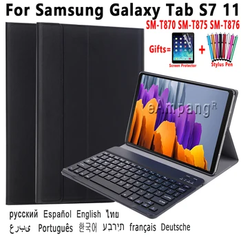 Калъф клавиатура за Samsung Galaxy Tab S6 Lite 10.4 S6 S4 S5E 10.5 SM P610 P615 T860 T865 T830 T835 T720 T725 Tablet Cover Shell