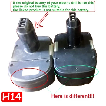 12V 14.4 V 18V 2000mAh 3000mAh Ni-CD, Ni-MH смяна на батерията на електрически инструменти за Interskol H18 H12 H14 акумулаторна бормашина