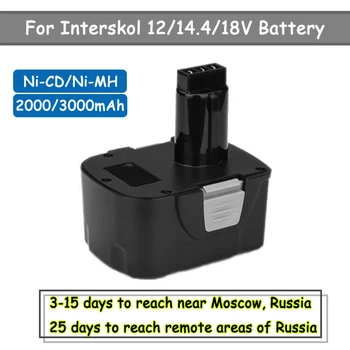 12V 14.4 V 18V 2000mAh 3000mAh Ni-CD, Ni-MH смяна на батерията на електрически инструменти за Interskol H18 H12 H14 акумулаторна бормашина
