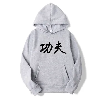 Марка мъжки 2020 есен китайски стил на кунг фу характер дрехи мъжки пуловер hoody hoody мъжки однотонная hoody мъжете