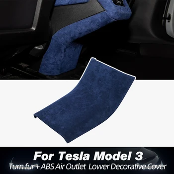 Heenvn ModelY Model3 Интериорен Кръпка За Tesla Model 3 Аксесоари Turn Кожа За Tesla Model Y Делото Против Kick Model Three