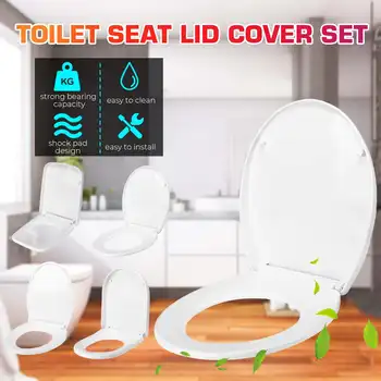 ПП универсален бавно затворете капака на тоалетната чиния капак капак комплект сгущает подмяна на антибактериални квадратни, кръгли O / V тип тоалетни