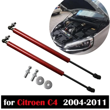за Citroen C4 coupe хечбек, седан 2004-2011 авто предния капак преден капак от въглеродни влакна промяна на газови амортисьор багажник подкрепа амортисьор за повдигане