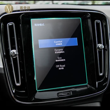За Volvo XC40 2018 2019 автомобилна GPS-навигационна филм LCD екран от закалено стъкло защитно фолио против надраскване фолио аксесоари ремонт