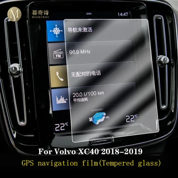 За Volvo XC40 2018 2019 автомобилна GPS-навигационна филм LCD екран от закалено стъкло защитно фолио против надраскване фолио аксесоари ремонт