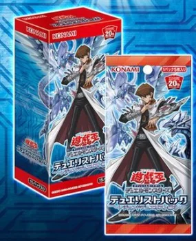 Yu Gi Oh DP20 Booster Pack Blue-eyed White Dragon Duelist Card Pack-легендарният Скандалджия Глава 3 - колекция от игри анимационна карта