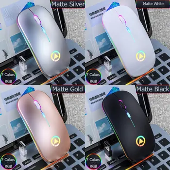 A2 7 цвята с подсветка Mosue Silent Mute акумулаторна безжична мишка Компютърни аксесоари за домашния офис игра