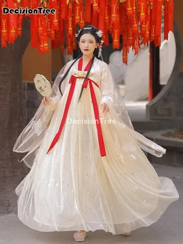 2021 дамски китайски класически стил танц елегантен, свеж hanfu с широки ръкави поток фея рокля изпълнение на дрехи