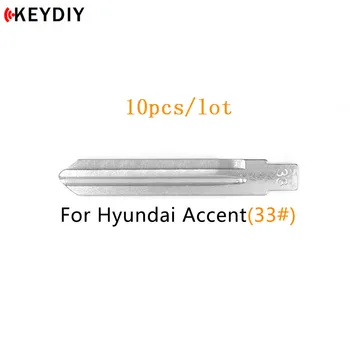 KEYDIY 10 бр. / лот металът Uncut флип KD Remote Key Blade Type #33 за Hyundai NF HY1516 VVDI / Jmd Key Blade