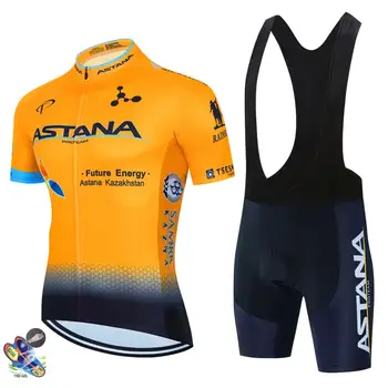 2021 New blue ASTANA Pro Bicycle Team с къс ръкав Трико Ciclismo мъжка велосипедна Фланелка лятото дишащи комплекти велосипеди дрехи