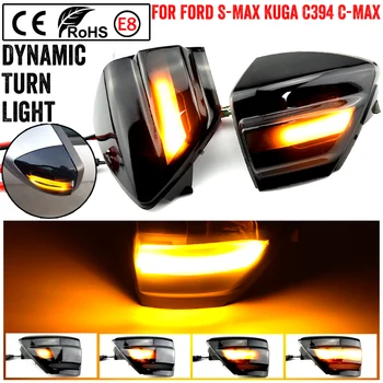 LED динамичен странично огледало сериен led светлини Светлини за Ford S-Max 2007-C-Max 2011-2019 Kuga C394 2008-2012