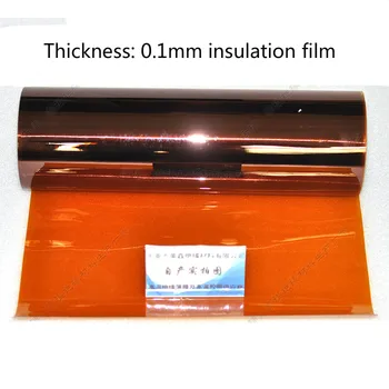 Филм полиамид каптона клонят дебелина тип 100um филм изолация 0.2 mm дебелина на слоя 0.1 mm-0.225 mm
