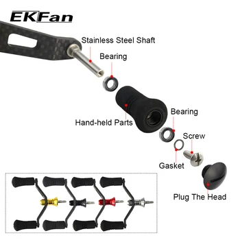 EKfan Reel Fishing Handle Fit 2000-5000 Spinning Carbon Fiber Handle And Highquality EVA Knobs Fishing Tackle Аксесоар