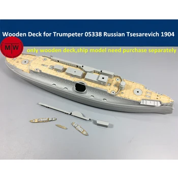 Мащаб 1/350 дървена палуба за Трубача 05338 руския флот Цесаревич боен 1904 комплект модел