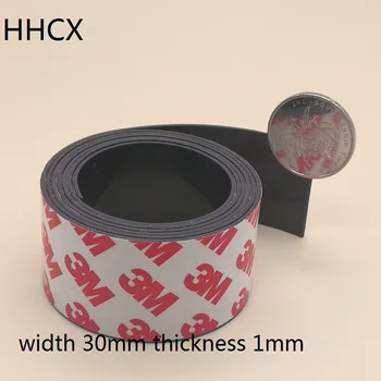 1 метър гума Магнит 30*1 мм и 3 м самозалепваща еластична лента гумена лента, широчина 30 мм дебелина 1 мм, 30 мм и широчина 1 мм