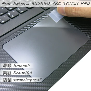 2 бр./опаковане. мат тъчпад филм стикер тракпад протектор за ACER Extensa EX2540 тъчпад