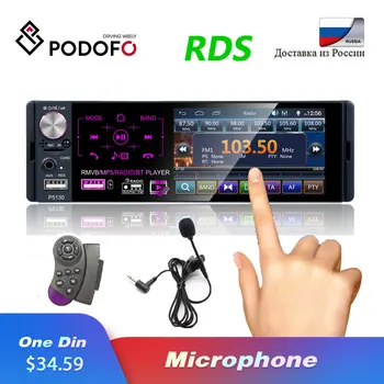 Podofo Радио Авторадио 1 Din мултимедия MP5 плейър 4.1 
