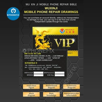 WUXINJI Online Activation Code схема за iPhone и Android схема на Bitmap Software Online Account VIP Card