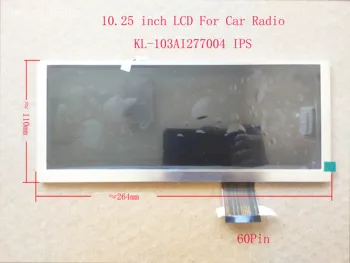 10.25 / 10.3-инчов LCD-дисплей за авто радио 1280*480 IPS 264*110mm KL-103AI277004 IPS