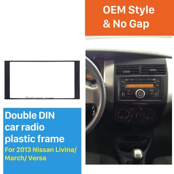 173*98mm Double Din Car Radio Fascia Panel Frame CD Trim Kit за 2013 г.+ Nissan Livina March Versa Stereo Auto Adapter Fitting