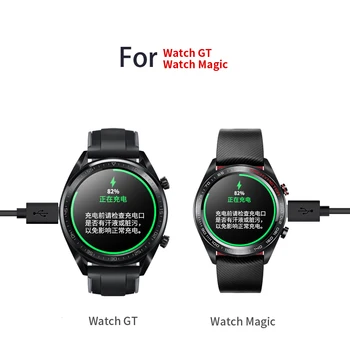 Смарт часовник зарядно устройство за Huawei watch GT 2 / HONOR Magicwatch 2 46 мм магнитна фиксирана безопасна бързо зареждане зарядно устройство, USB зарядно устройство
