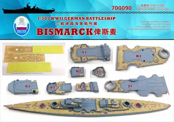 Корабостроителницата 700090 1/700 дървена палуба немски Бисмарк за Flyhawk най-високо качество