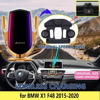 Кола за мобилен телефон за BMW X1 F48 2016 2017 2018 2019 референтната категория аксесоари за iphone, Samsung, Huawei, Xiaomi LG