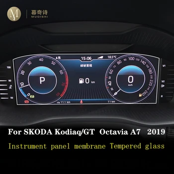 За Skoda Octavia A7 2019 2020 автомобилен интериор на таблото мембрана закалено стъкло LCD екран протектор anti-надраскване