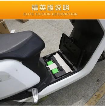 Ebike Скутер Pedal Battery Lock Plate For Niu N1 N1s аксесоари за изменение на мотоциклети