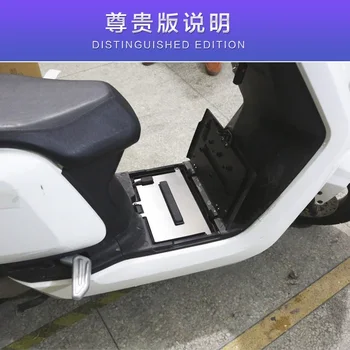 Ebike Скутер Pedal Battery Lock Plate For Niu N1 N1s аксесоари за изменение на мотоциклети