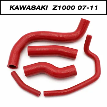 висококачествен Силиконов охладител охладител маркуч комплект за KAWASAKI Z1000 2007-2011 три цвята по избор
