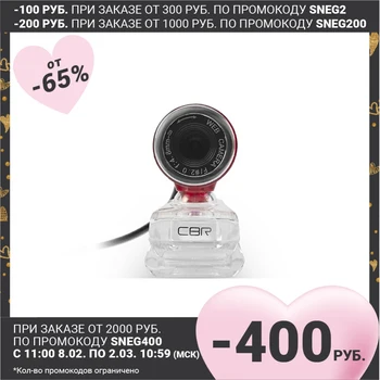 Уеб камера CBR CW 830M Red, 0.3 MP, 640x480, USB 2.0, микрофон, червен 4982905