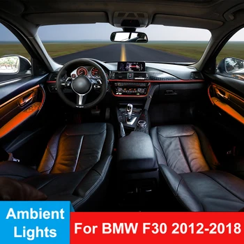 Син оранжев 2 цвета на колата неон вътрешна рамка, която панел разсеяна светлина декоративно осветление тунинг за BMW 3 series F30 F31 2012-2018