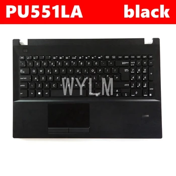 PU551LA за ASUS PU551L PU551LD PU551LA pro551e PRO551LD PRO551JF два клавиатура на лаптоп рамка C външен калъф с тачпадом