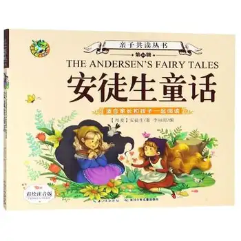 Приказките на ханс кристиан Андерсен книга с разкази с пиньинем за възрастни и деца, Децата се учат китайски йероглифи мандарина Ханзи ранното образование
