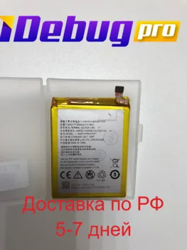 Батерия ZTE Blade V8 mini/li3928t44p8h475371