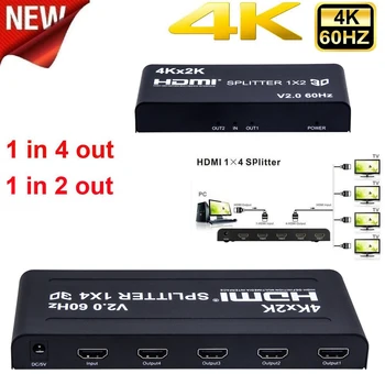 4K 60Hz HDMI Splitter 1x2 1x4 дървен материал 2.0 HDMI Splitter 4Kx2k HDMI Splitter 1 In 2 Out / 4 Out Video Converter за PS4 STB DVD PC To TV