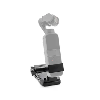 Раница клип за DJI OSMO Pocket 2 Handheld Gmbal Camera 360° въртящ се разширяване на фиксирана основа монтаж на стена притежателя