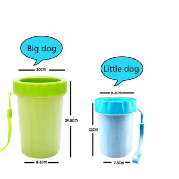 Pet Dog Hot Spot Selling Пет Foot Washing Cup. Почистващи продукти за домашни любимци на малки и малки устройства за измиване на краката на кучета