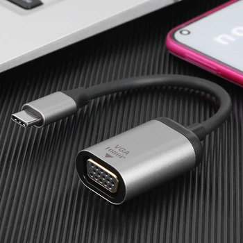 Удължителен кабел конвертор адаптер съединител USB 3.1 Type C до DB15 VGA адаптер 1080P кабел за лаптоп, мобилен телефон, таблет