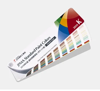 654 цвят 2019 версия на Япония асоциация на покрития JPMA K цветна карта на Munsell Color