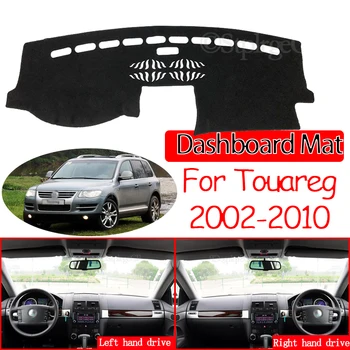 за Volkswagen VW Touareg от 2002~2010 7L противоскользящий подложка на кутията на таблото мат навес Dashmat аксесоари за мокети 2004 2005 2006 2008