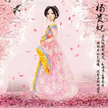 2020 Peosonality Китайското Традиционната Рокля За Кукли Древна Красота Принцеса Кукли С Костюм Дрехи Смола Четири Красавици Играчка