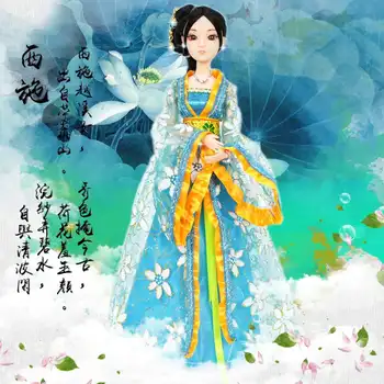 2020 Peosonality Китайското Традиционната Рокля За Кукли Древна Красота Принцеса Кукли С Костюм Дрехи Смола Четири Красавици Играчка