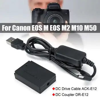 5V 2.4 A автомобил с ACKE12 ACK-E12 CA-PS700 USB кабел, адаптер + LP-E12 DR-E12 DC куплунг за камери на Canon EOS M M2 M10 M50