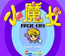 Magic Момиче на 16 bit MD Game Карта за 16 битова конзола за игри Sega MegaDrive Genesis