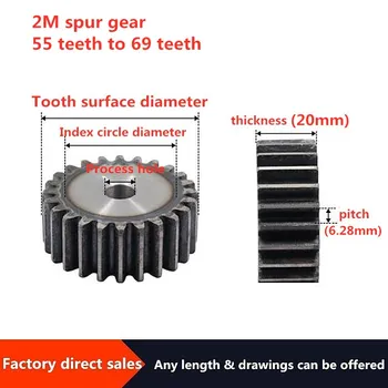 1pcs 2M spur gear 55 на зъбите до 69 зъбите / дебелина 20 мм / 45# стоманена повърхност на зъбите закалени мотор spur gear set
