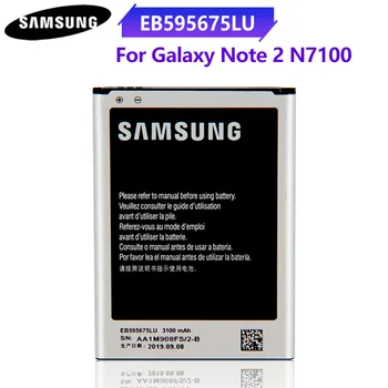 Оригинална батерия EB595675LU за Samsung Galaxy Note 2 N7100 N7102 N719 N7108 N7108D NOTE2 3100mAh автентична батерия