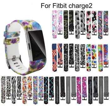 Цветна каишка за часовник гривна за Fitbit Charge 2 band силиконовата мода спортен гривна каишка група