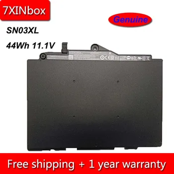 7XINbox 44Wh 11.1 V истински батерията на лаптопа SN03XL за HP EliteBook 820 725 G3 800514-001 800232-241 HSTNN-UB6T HSTNN-DB6V